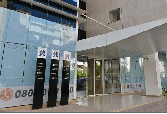  المجلس الوطني لحقوق الانسان يقدم توصية إضافية للجنة الخاصة بالنموذج التنموي