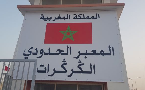  عقدة فرنسية قديمة..