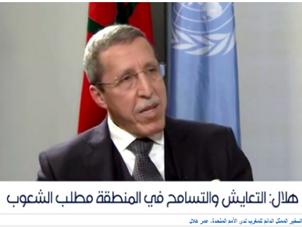  عمر هلال: اليهود جزء عريق من الهوية المغربية