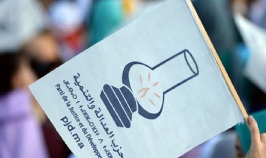  رسميا…. البيجيدي يقدم مذكرة طعن في “القاسم الانتخابي” امام المحكمة الدستورية