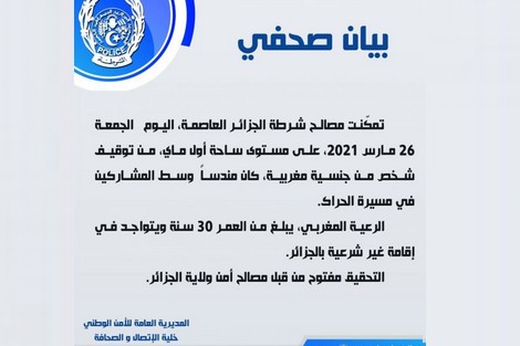  وأخيرا..نظام العسكر الجزائري يهتدي إلى المغربي “المُحرّض” على الحراك الشعبي!