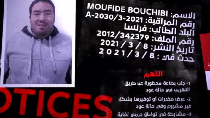  شرطة دبي تعتقل رئيس مافيا جزائري مطلوب دوليا