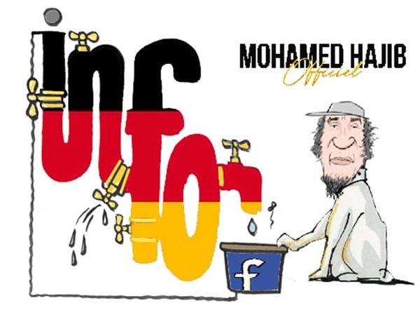  محمد حاجب الارهابي المتشدد المتطرف الذي جعل من المانيا ملجأ آمنا له …يدبر و يخطط كما يشاء في ظل ظروف و اريحية توفرها لها  المانيا ..