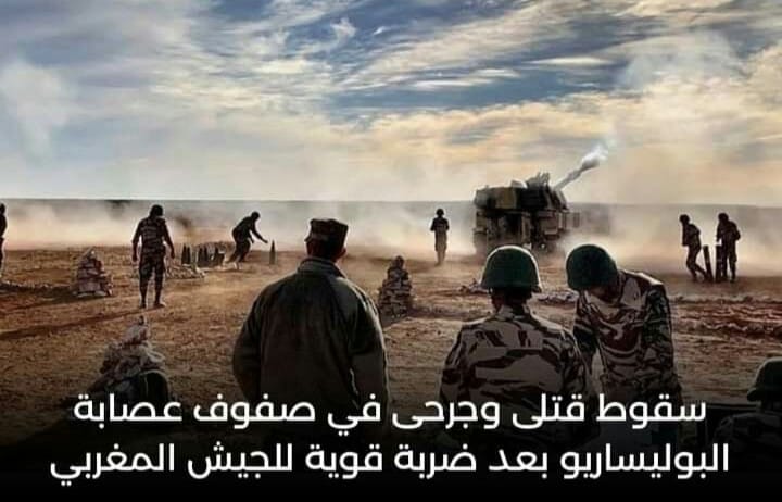  هكذا يتصدى المغرب لتسلل ميلشيات “البوليساريو” عبر المنطقة العازلة