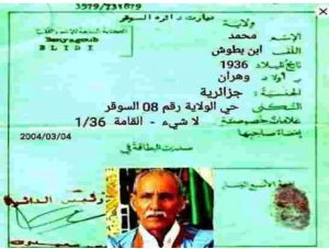  بالصورة.. موقع إسباني يكشف الوثيقة المزورة التي دخل بها زعيم البوليساريو لإسبانيا