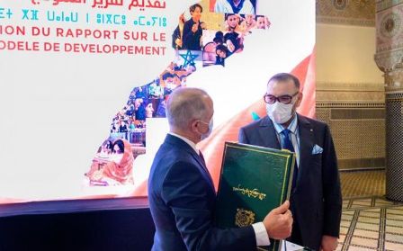  النموذج التنموي الجديد.. تصور أخر لمغرب الغد