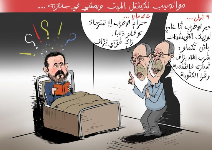  تدوينة المعطي منجب.. هل هي تراتيل وفاة على روح سليمان الريسوني؟