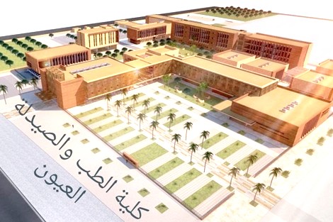  مركز استشفائي جامعي وكلية للطب.. رد المغرب على أراجيف الجزائر