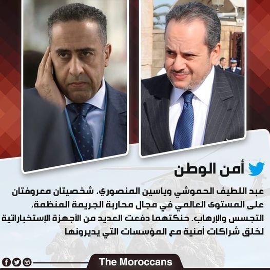  آمن الوطن فوق كل اعتبار