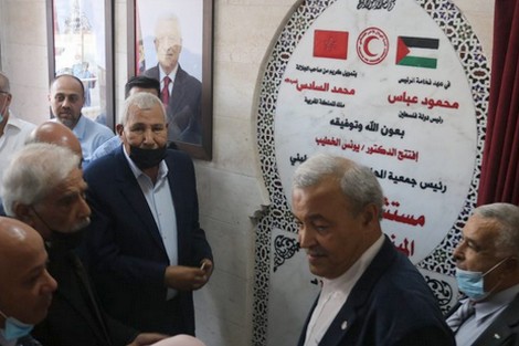  افتتاح مستشفى القدس التخصصي بقطاع غزة بعد إعادة بنائه وتجهيزه بتمويل مغربي