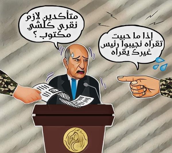  هكذا يحرك نظام الجنرالات بالجزائر الدمية “تبون”
