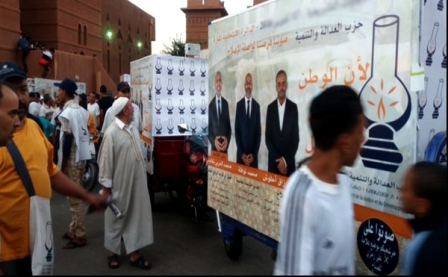  انتخابات الغرف..هؤلاء تسببوا في هزيمة مدوية للبيجيدي وخسارة المقاعد