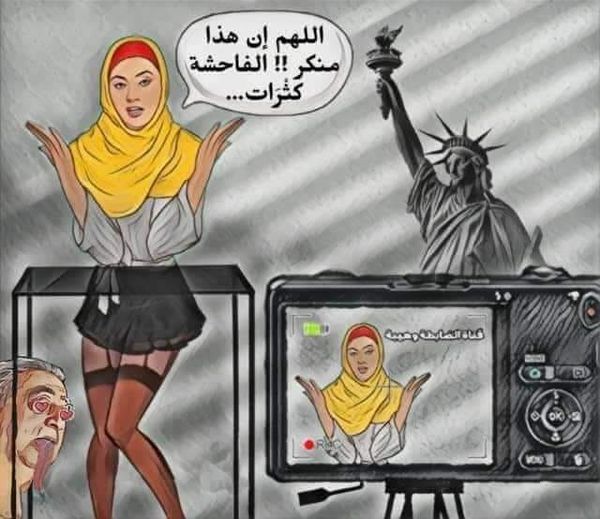  الحقيقية العارية للعارية وهيبة خرشيش… أو عندما تحاضر العاهرة في الشرف..