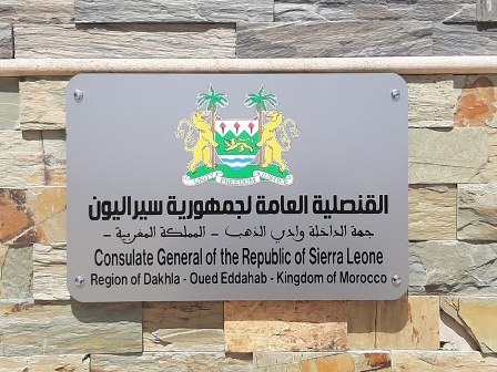  سيراليون تفتح قنصلية عامة بمدينة الداخلة