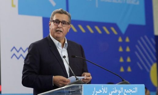  اخنوش يكشف عن هندسة حكومته قريبا