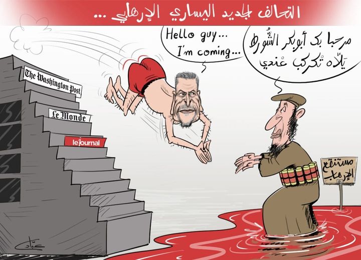  التحالف الجديد..