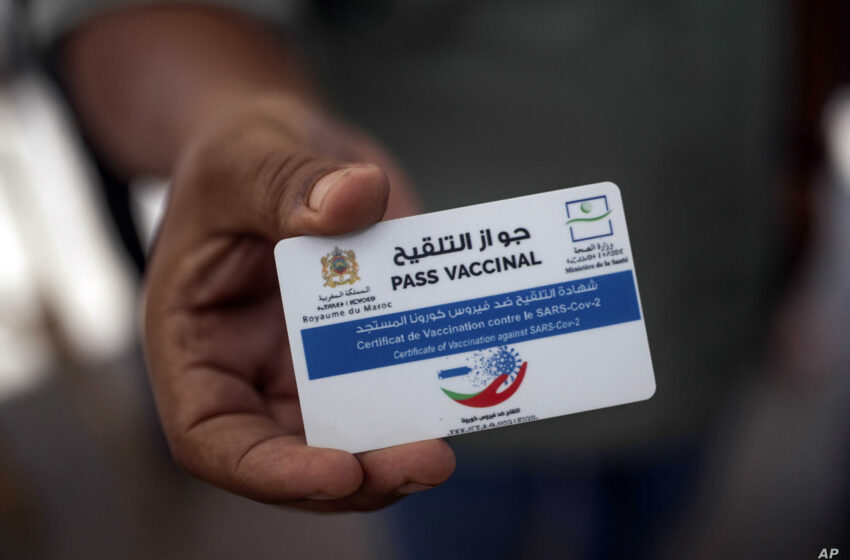  المغرب على الطريق الصحيح، والجواز الصحي سلاح الدول لتحقيق المناعة الجماعية