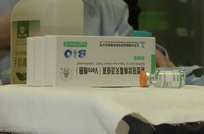  بعد موافقة الصحة العالمية.. ما مميزات لقاح سينوفار الصيني؟