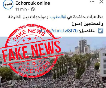  “الشروق” الجزائرية تواصل نشر الأكاذيب والافتراءات حول المغرب