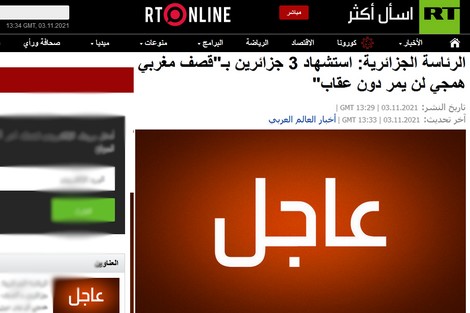  رغم النفي الموريتاني القاطع..نظام العسكر الجزائري يستفز المغرب ويحاول جره إلى مستنقع الحرب