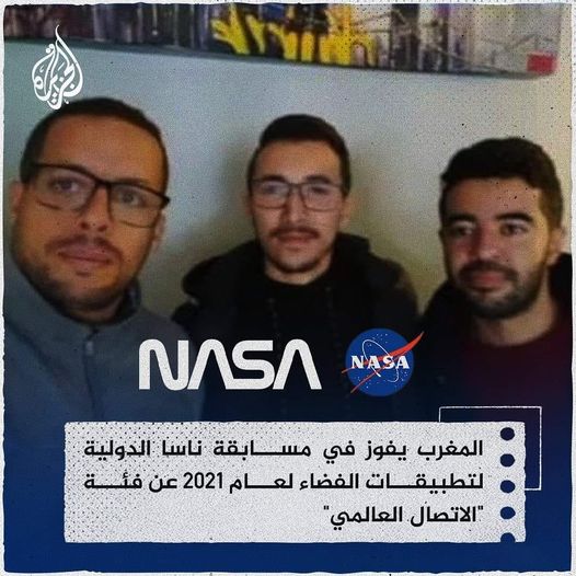  بمثل_هؤلاء_نفتخر