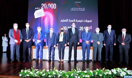  اتفاقيات لتمويل نساء و رجال التعليم بقروض مدعومة كليا أو جزئيا