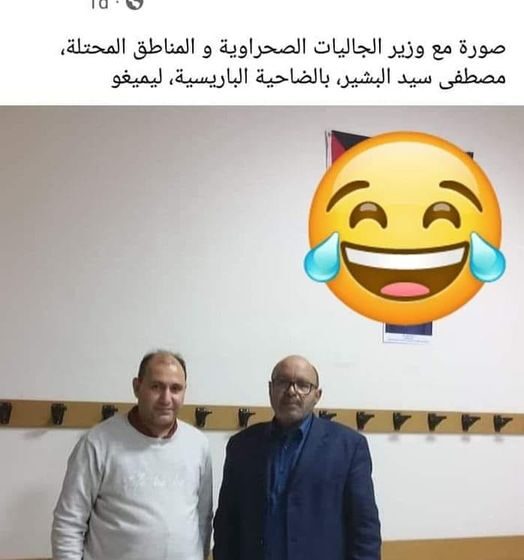  واااااااا  الراضي .. راه سعادة (الوزير) .. قال ليك.. انا راني ما #وزير ما حتى إوزة.. انا مجرد لاجئ .. يعني راكم بحال فحال في الصفة.. غير انت في عاصمة الأنوار.. وهو في عاصمة الغبار..