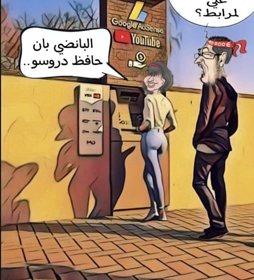  هذا هو الواقع الحالي على اليوتيوب…النضال الإسترزاقي من أجل كسب المال