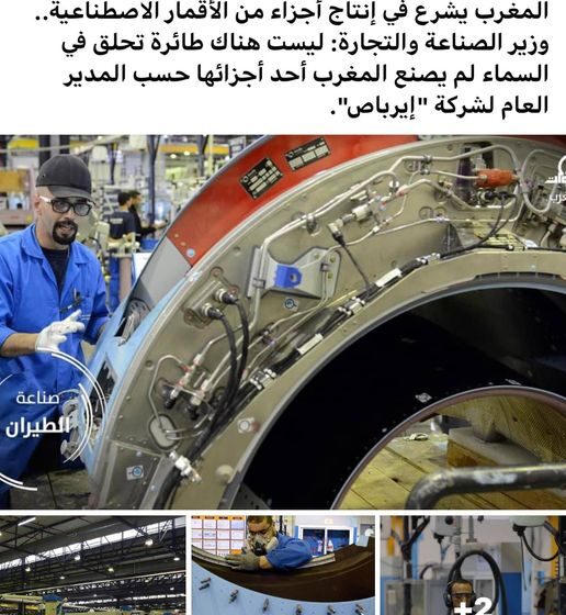  لنغرد وكأننا وكالة الأنباء الكرغلية : هل سيوقف ” الكابرانات ” أسطول طائراتهم ” إير ألجيري Air Algérie ” للبحث عن الجزء المغربي المركب فيها وإزالته والإستنجاد بـ” براقي الطائرات ” للتحليق عبر العالم بأمان دون الجزء ” المروكي ” ؟