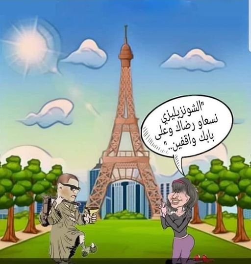  عندما تهرب الضباع ….. الكوبل الفيلالي دنيا و عدنان كيرغبو فماما فرنسا “احنا فعارك “