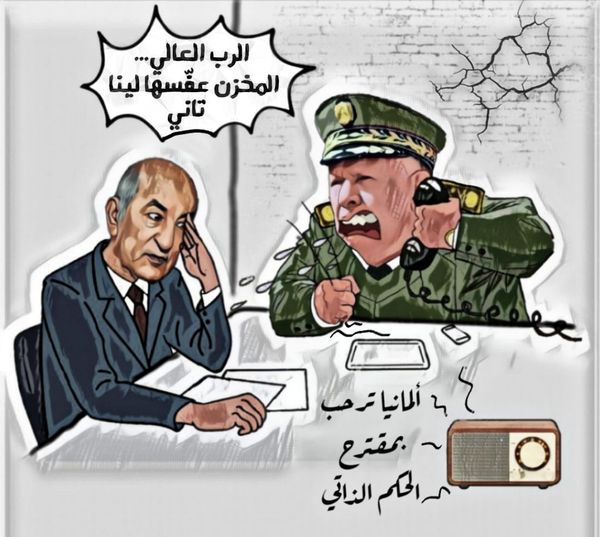  كاريكاتير اليوم..