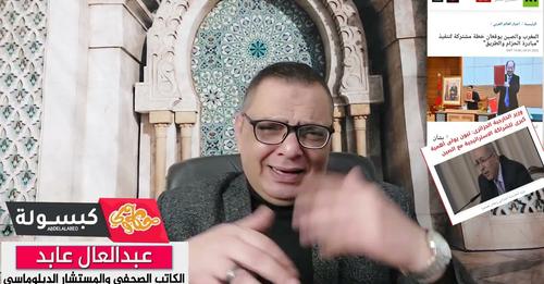  الكاتب المصري والصحفي الكبير والمستشار الدبلوماسي لقضايا دول إفريقيا ” عبد العال عابد ” يقصف من جديد دولة ” باطاطاطيسنان ” على حد تعبيره