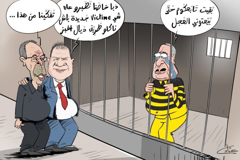  كاريكاتير اليوم بقا تابعهم حتى بيعوه العجل