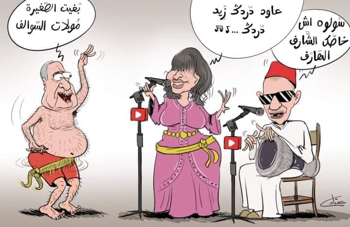  قولي شكون صاحبك نقولك شكون نتا
