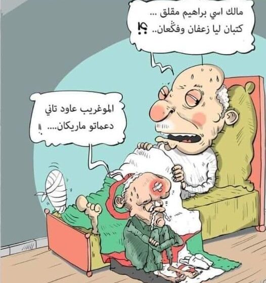  بعد الصفعة  الإسبانية….، “زيدوكوم هادي تاهيا”