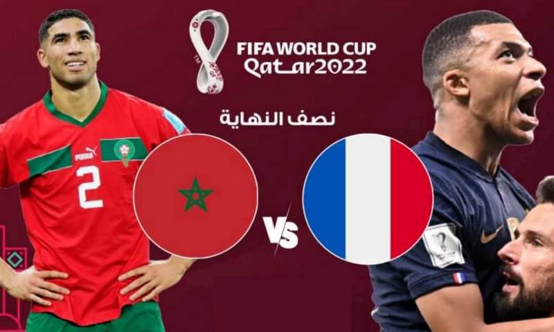  تصريحات عن مباراة المغرب- فرنسا: مهما كانت النتيجة فالأسود دخلوا التاريخ من بابه الواسع