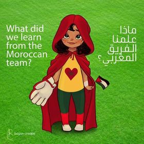  ماذا علمنا الفريق المغربي؟