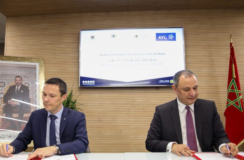  ترحيل أنشطة الهندسة والبحث والتّطوير ..توقيع برتوكول اتفاق مع شركة AVL المغرب