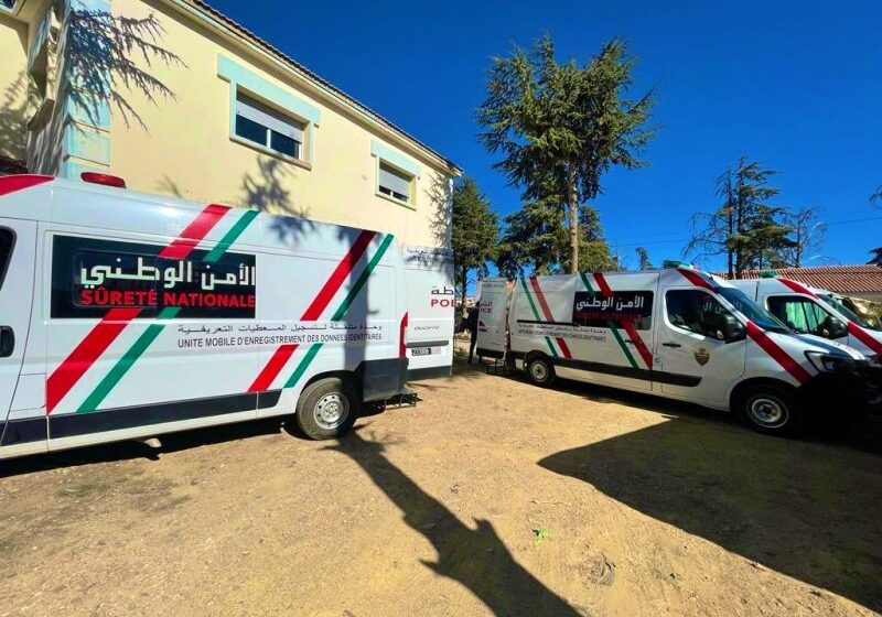 مخطط مديرية الأمن في سنة 2023… إحداث مراكز جديدة وتكريس دور الفرق المتنقلة