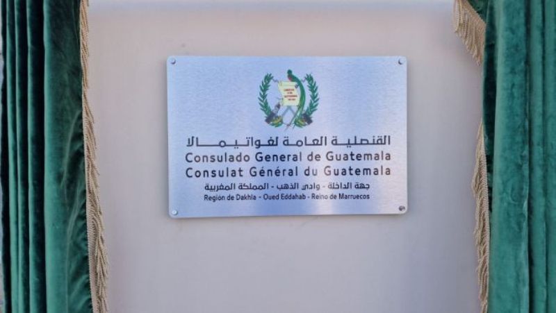  جمهورية غواتيمالا تفتتح قنصلية عامة لها بالداخلة
