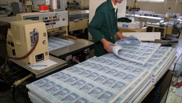  مركز للأبحاث: السوق النقدية في المغرب تحافظ على توازنها