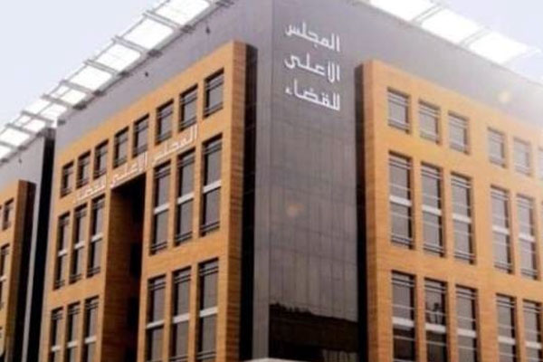  الرباط.. اختتام الندوة الوطنية حول “المحاكمة العادلة في ضوء الدستور وتحديات الممارسة”