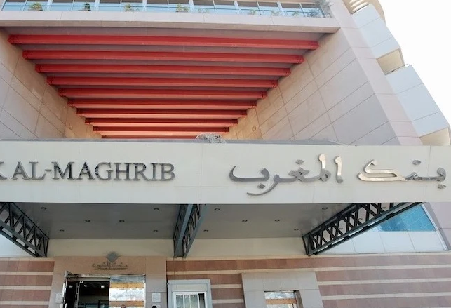  بنك المغرب يرفع سعر الفائدة إلى 3 في المائة لكبح التضخم