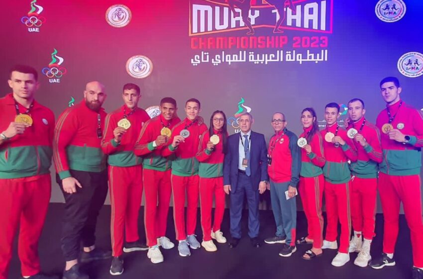  أبوظبي .. المنتخب المغربي يتوج بلقب البطولة العربية للمواي تاي برصيد 9 ميداليات