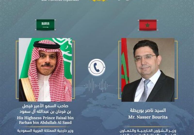  ناصر بوريطة يجري مكالمة هاتفية مع وزير الخارجية السعودي