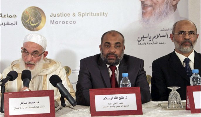  عن جماعة العدل و الاحسان