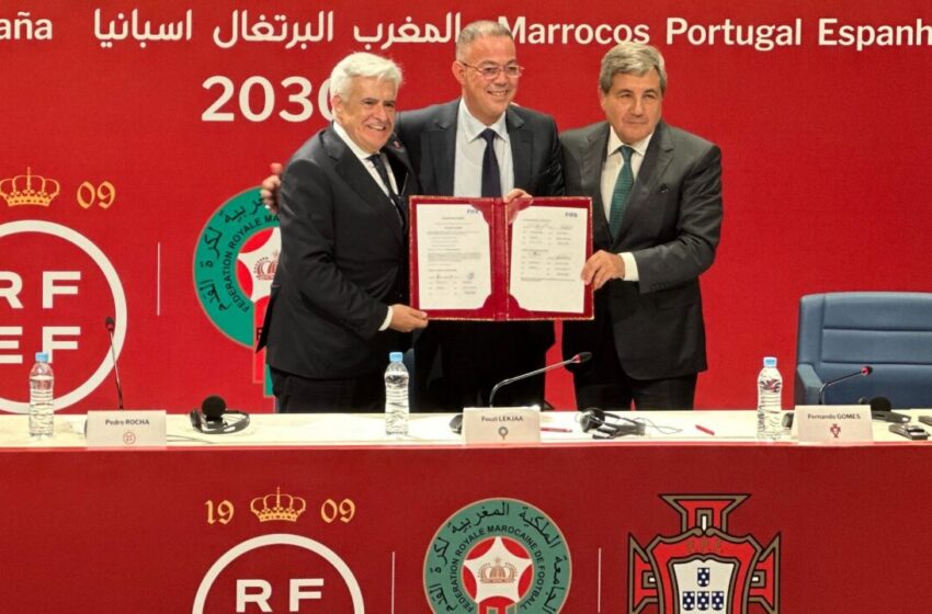  زوريخ.. إيداع خطاب النوايا للترشح الثلاثي لاستضافة كأس العالم 2030