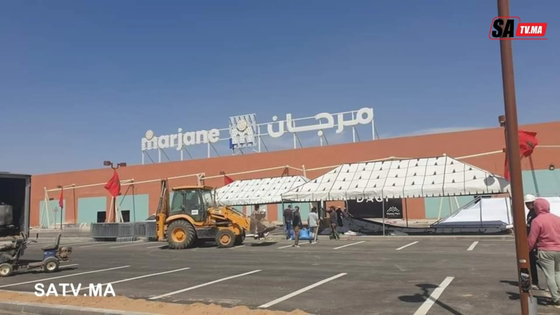  العيون “وفد رسمي يدشن المركز التجاري مرجان بالعيون الصحراء المغربية”