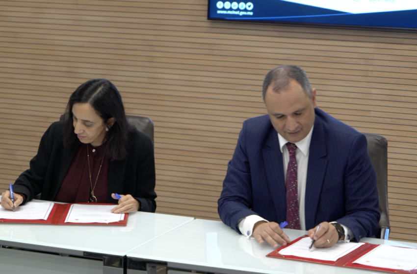  الرباط..توقيع اتفاقية إطار لإحداث مناطق صناعية بجهة كلميم واد نون
