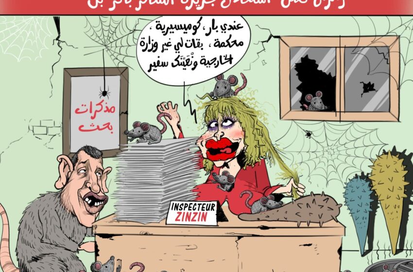  كاريكاتير | أمال بوسعادة تُنصّب نفسها حاكمة قبرص الفعلية وتطلق العنان لأراجيفها من جديد بسبب تورطها في الاتجار في البشر